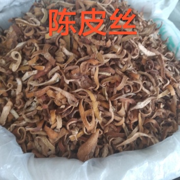 陈皮足干一等货