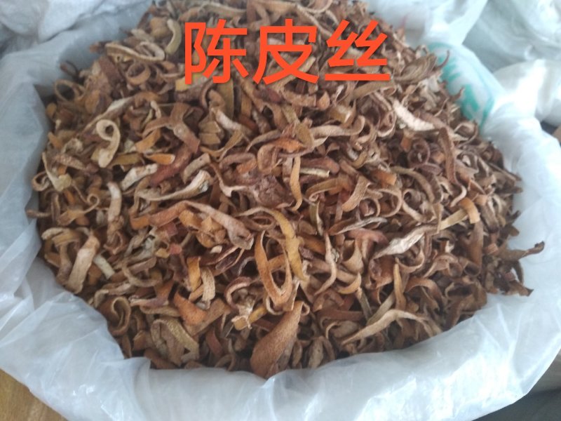 陈皮足干一等货