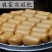 米豆腐