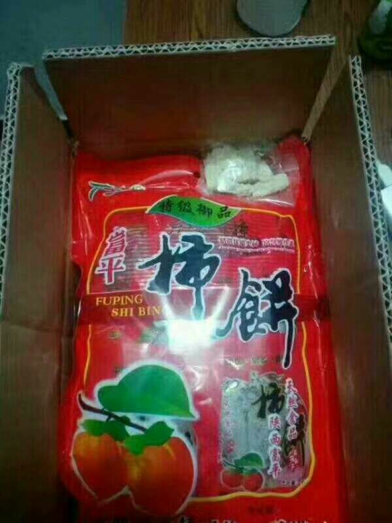 富平柿饼，三斤装的礼盒装