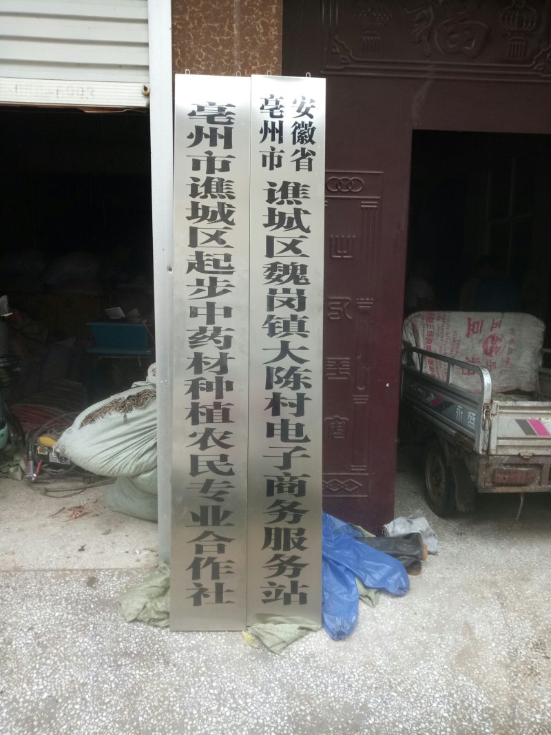 改良丹参，抗寒抗旱抗病，产量高，好管理。