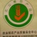 蜂蜜