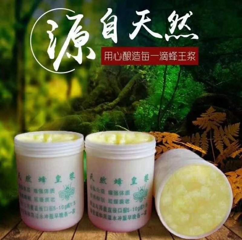蜂蜜