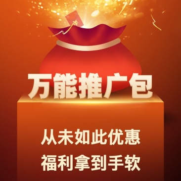 出售白芨
