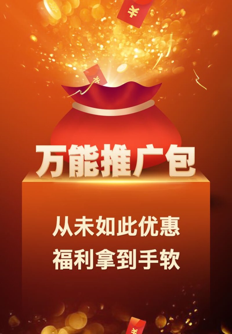 出售白芨