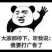毛刀鱼干