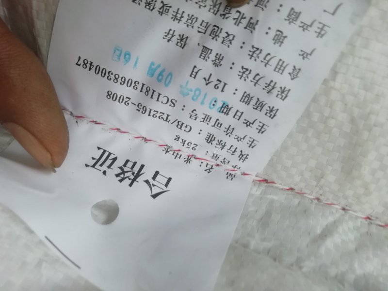 杏仁片