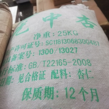 杏仁片