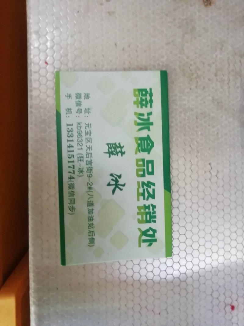 杏仁片