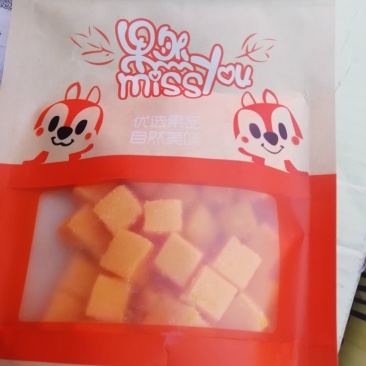 芒果糕