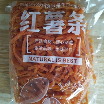 地瓜条