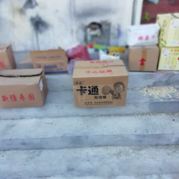 糖姜片