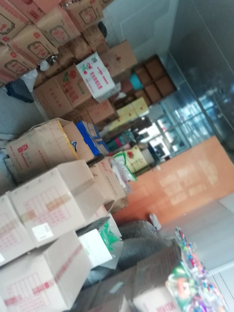 各种商品