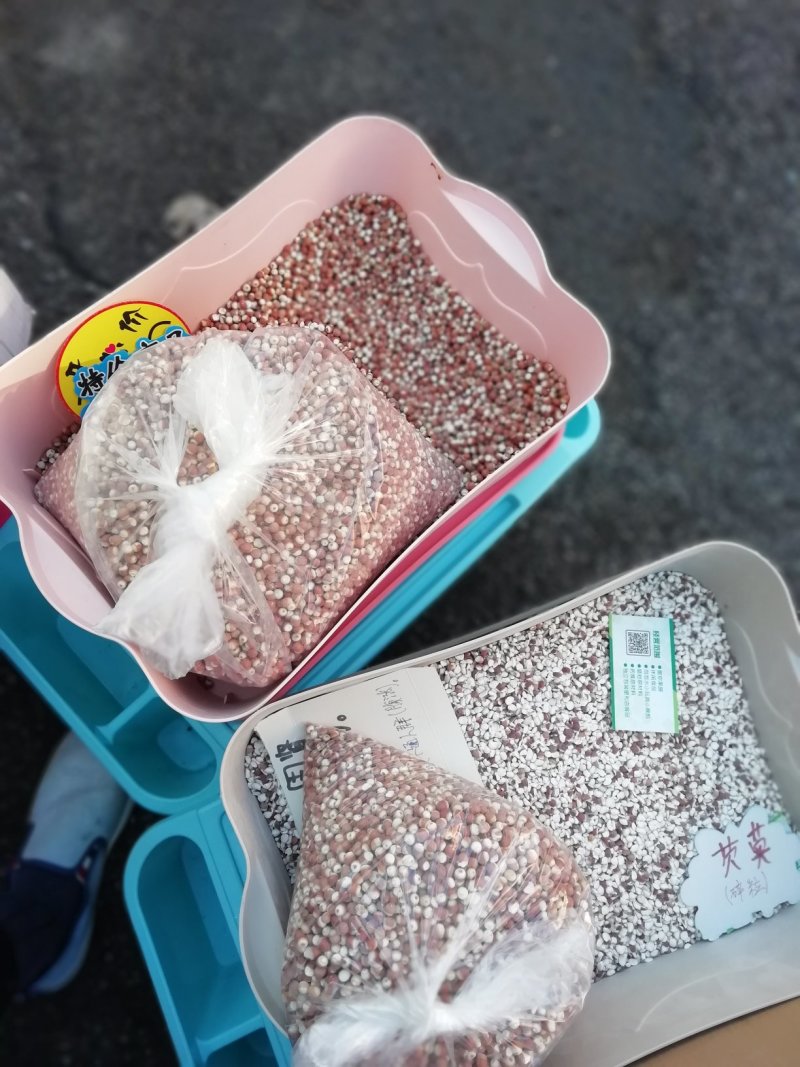 各种商品