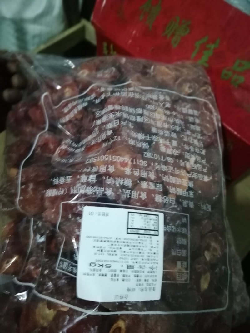 批发商的网店销售模式