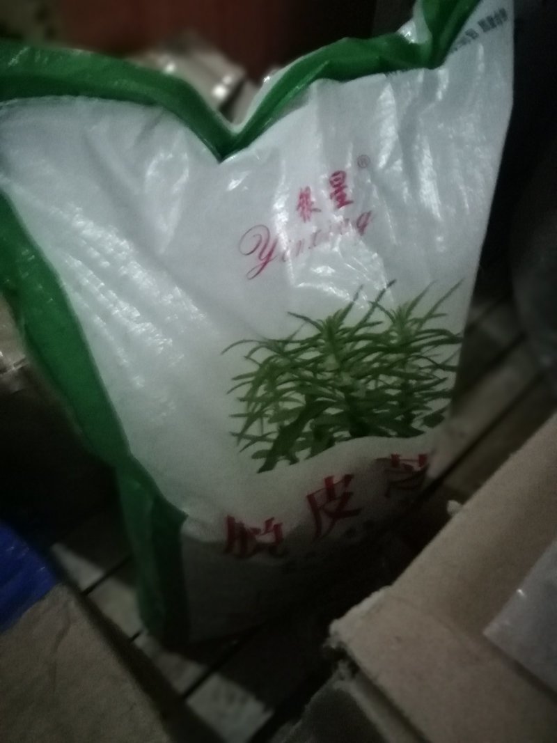 批发商的网店销售模式
