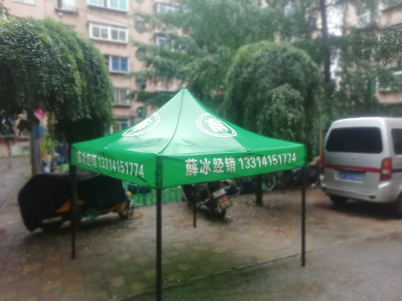 遮阳伞～充电灯