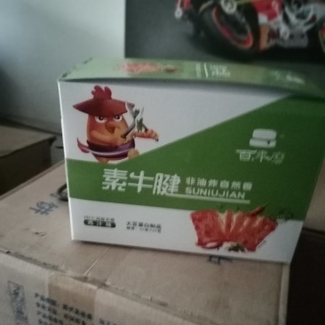 遮阳伞～充电灯