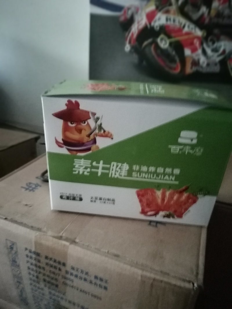 遮阳伞～充电灯