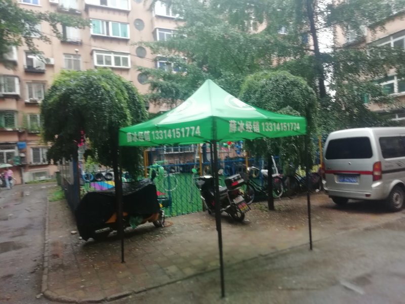 遮阳伞～充电灯