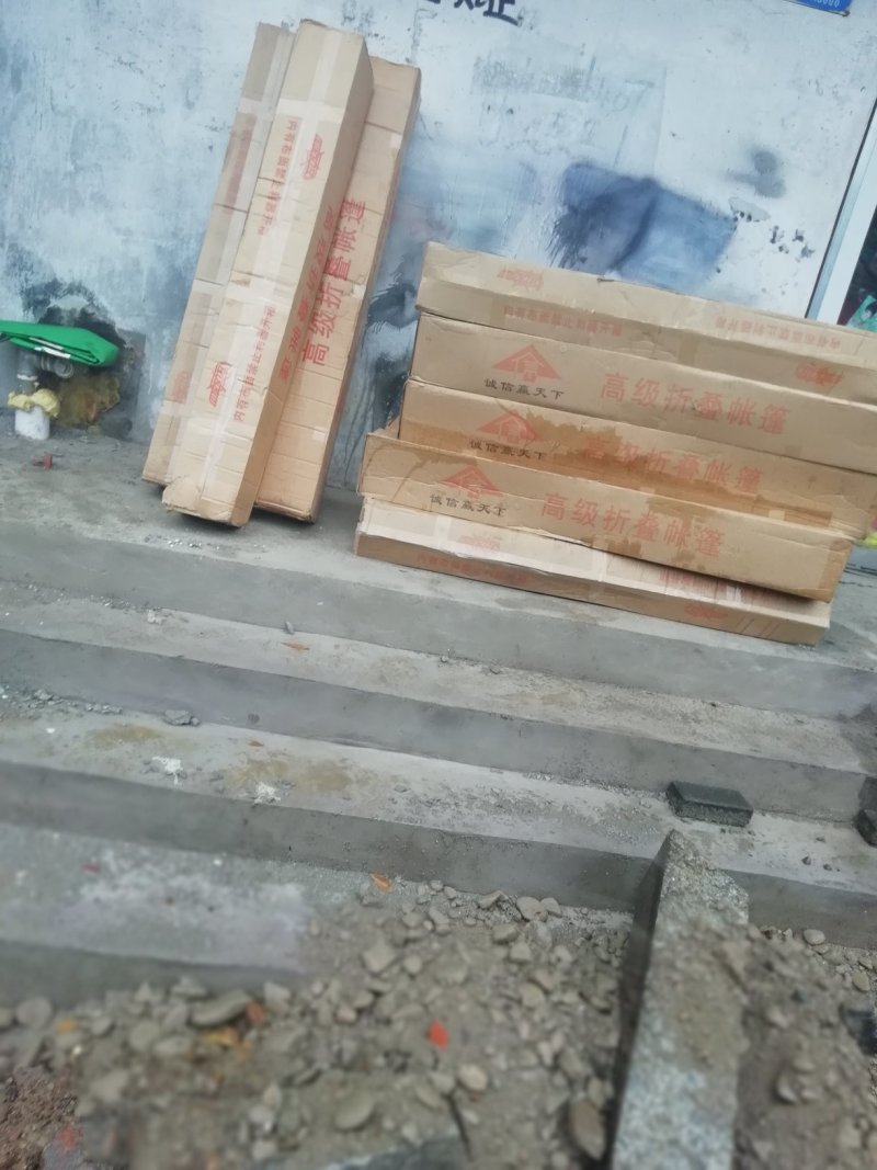 遮阳伞～充电灯