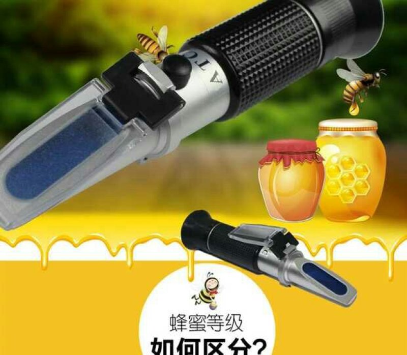 蜂蜜糖度计蜂蜜测量蜜度计蜂蜜波美度测试仪蜂蜜浓度检测仪含