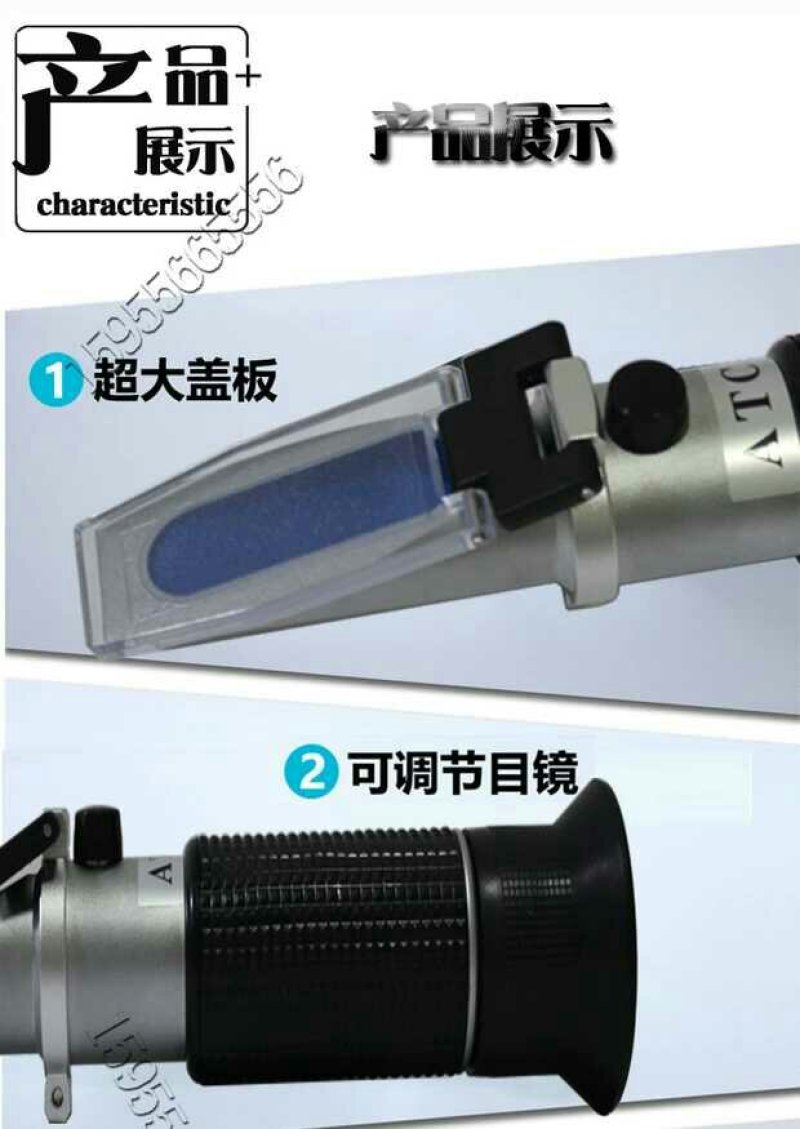 蜂蜜糖度计蜂蜜测量蜜度计蜂蜜波美度测试仪蜂蜜浓度检测仪含