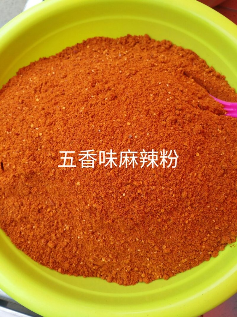 辣椒粉