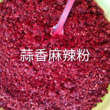 辣椒粉