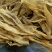 湛江硇洲150头黄花胶