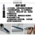 糖度计水果测糖仪盐度计高精度甜度测试仪切削液浓度计蜂蜜折