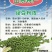 纯绿豆粉皮
