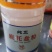 参茸产品