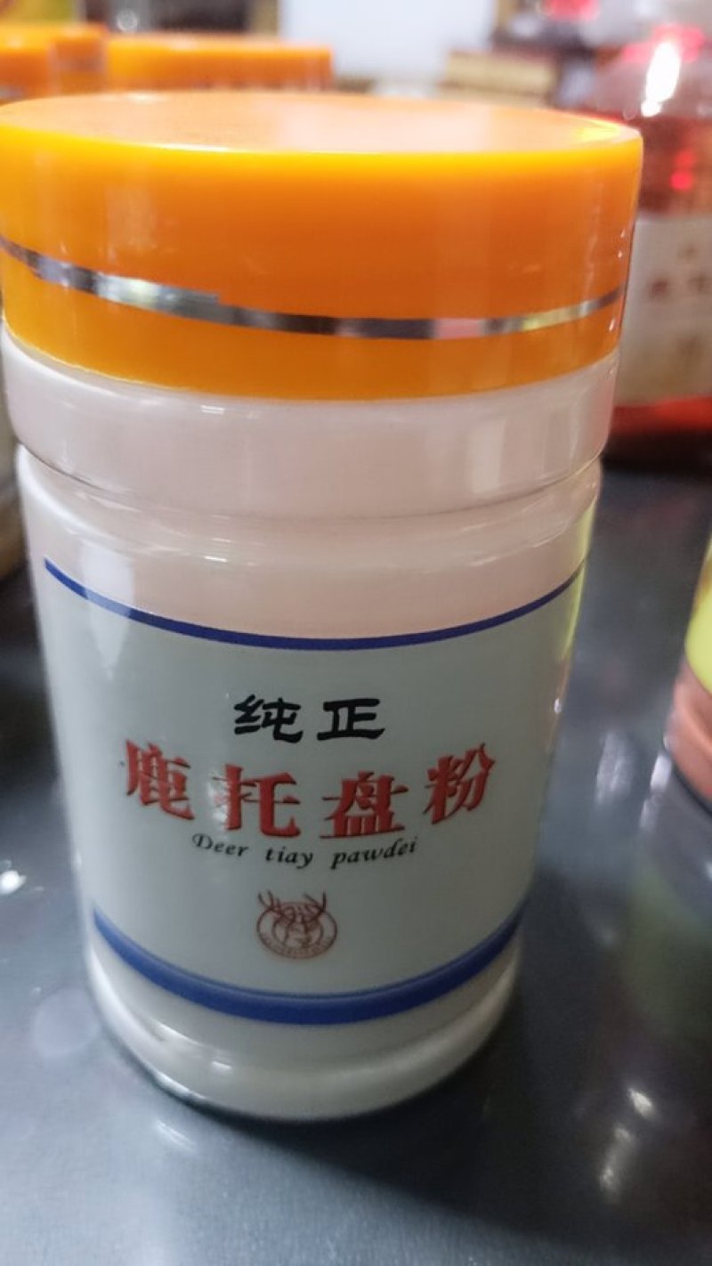 参茸产品