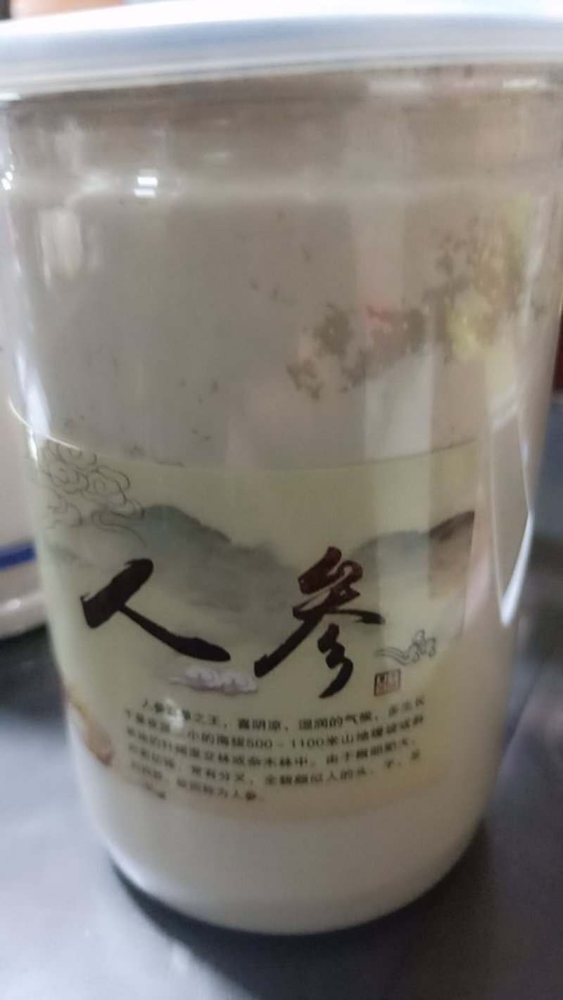 参茸产品