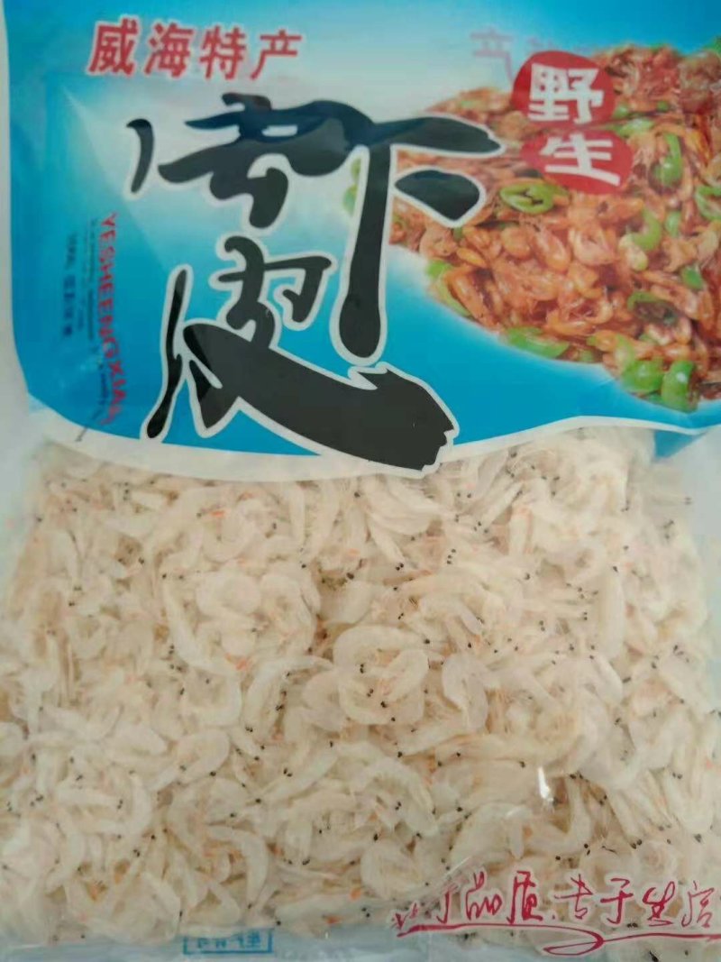 虾皮，非常鲜，保证质量，威海发货