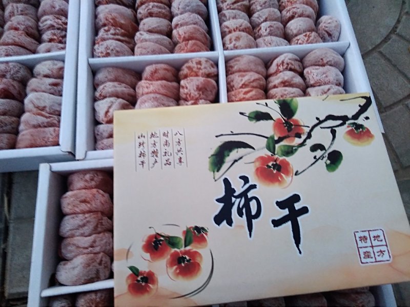 牛心柿饼