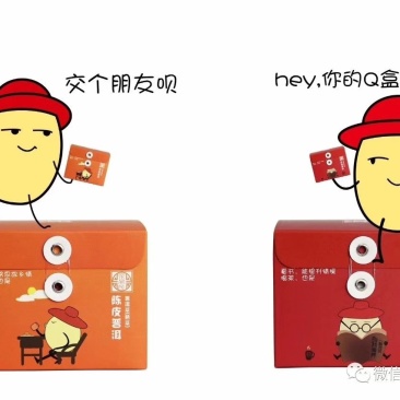 花语Q盒（普洱茶）