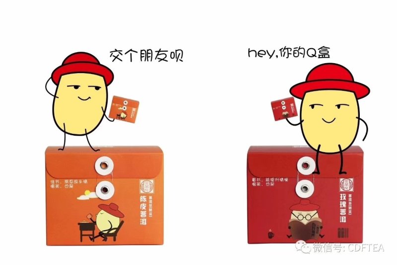 花语Q盒（普洱茶）