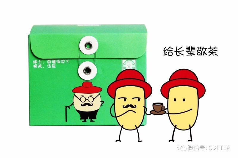 花语Q盒（普洱茶）