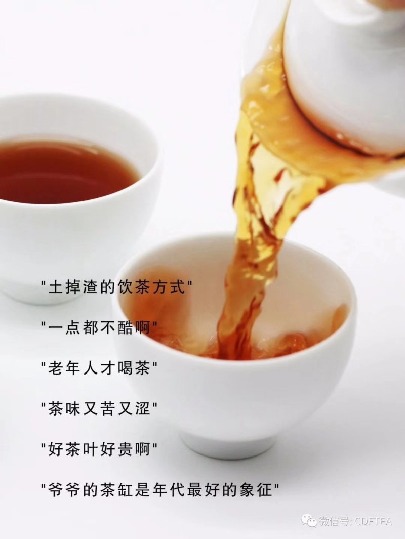 花语Q盒（普洱茶）