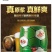 顺丰品质放心使用
