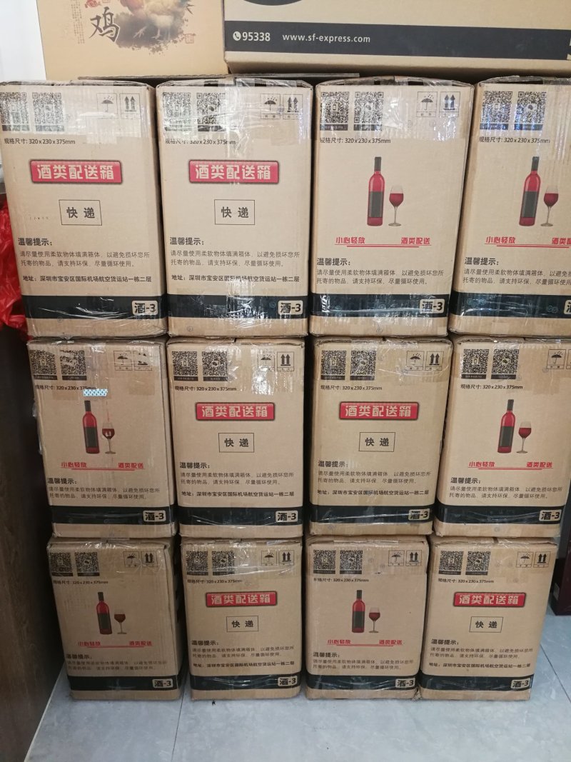 B计划西澳原瓶进口红酒（买五送一）