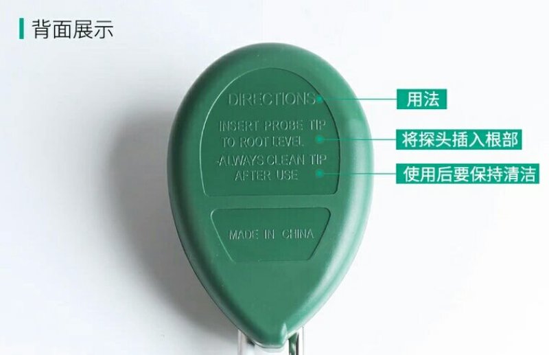 3合1园艺植物花盆检测仪土壤湿度计/测量酸碱度ph值/光