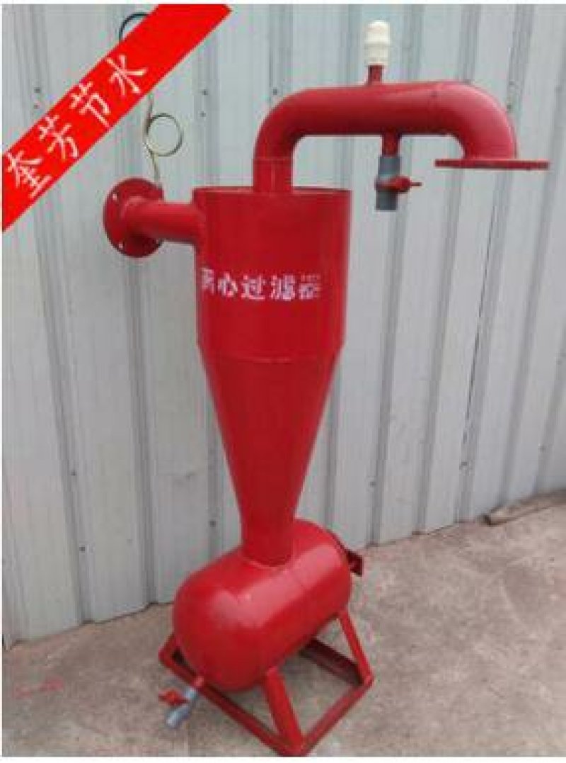 过滤器