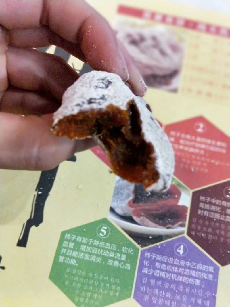 山东柿饼青州柿饼王坟柿饼