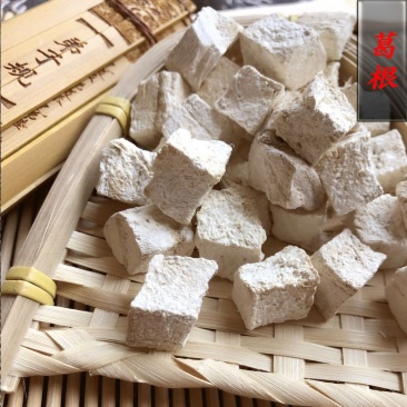 葛根粉葛根无硫磺无杂质中药材批发