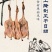咸鸭安徽特产自制徽州板鸭