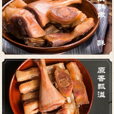 咸鸭安徽特产自制徽州板鸭