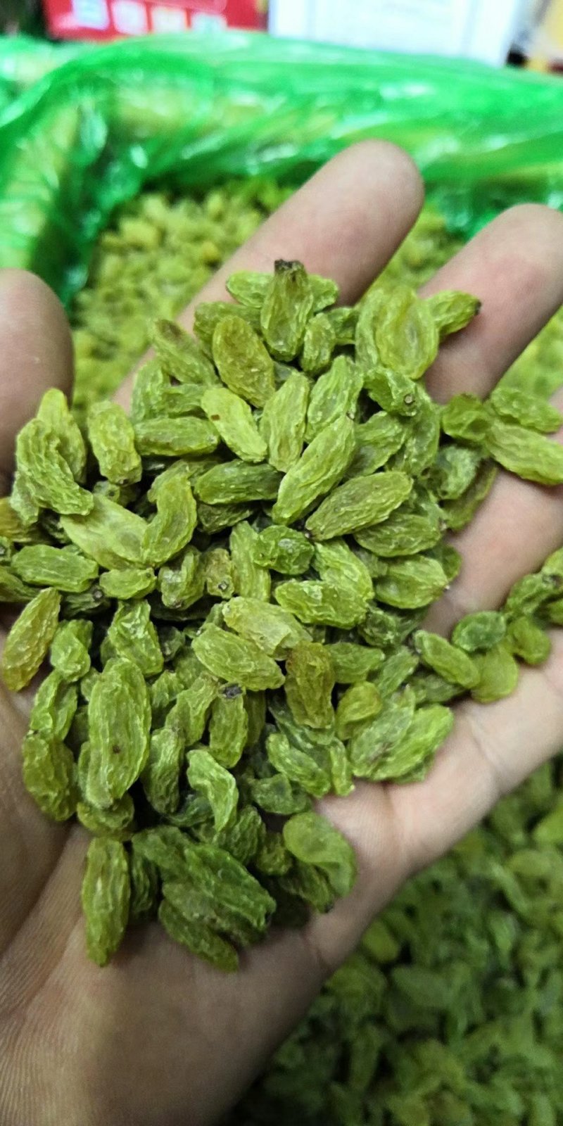 新疆葡萄干，精绿大葡干